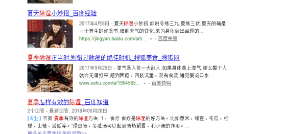 夏季除湿—硬汉视频APP下载泰除湿