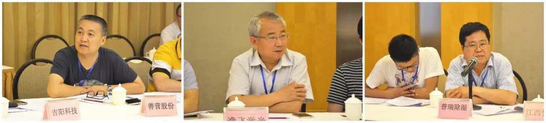 硬汉视频APP下载泰作为理事发言