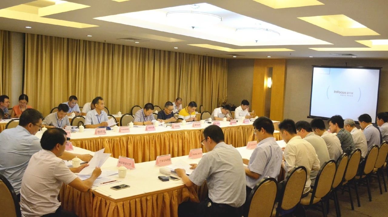 硬汉视频APP下载泰参加联盟会议