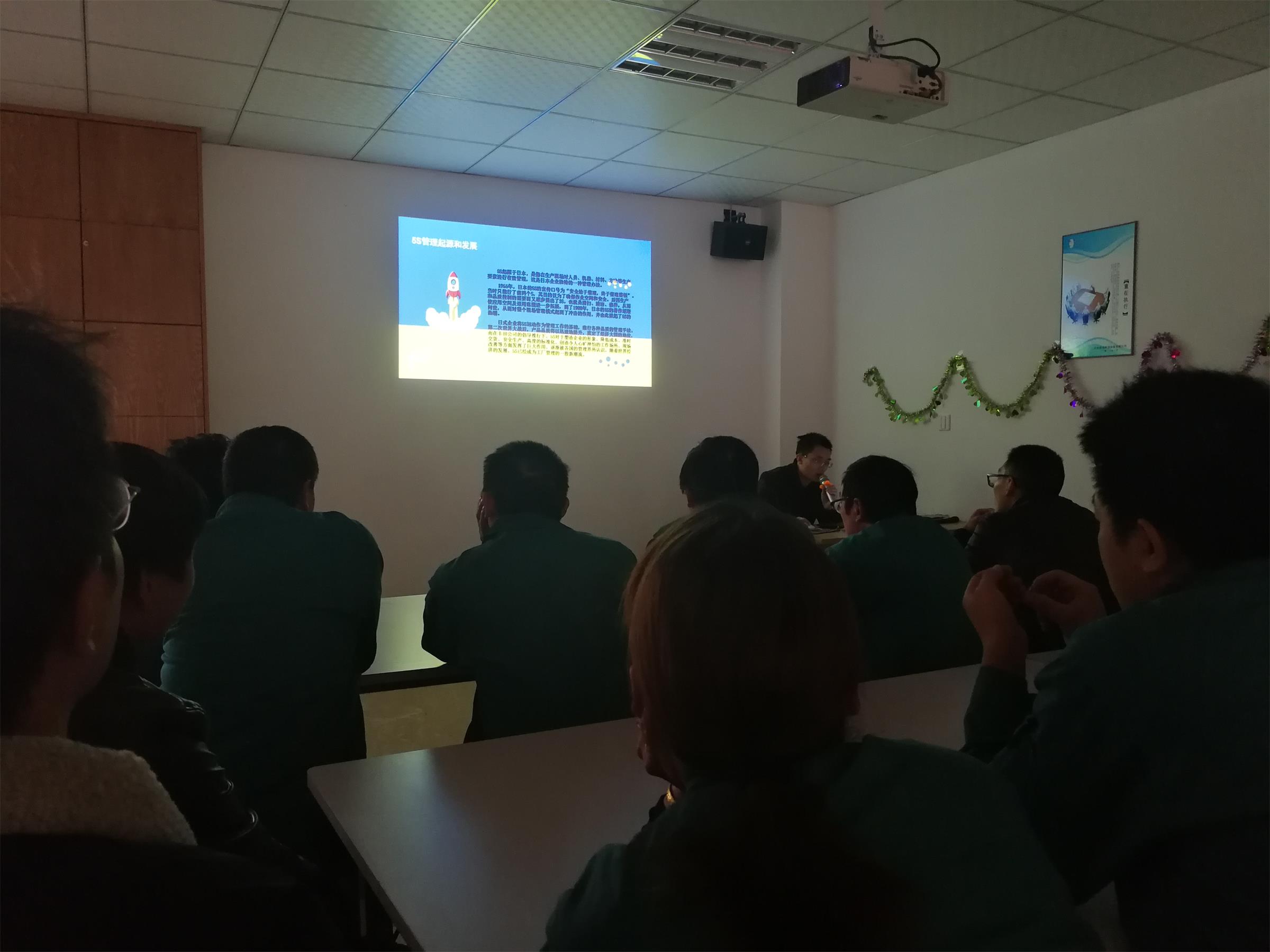 硬汉视频APP下载泰除湿5S学习会
