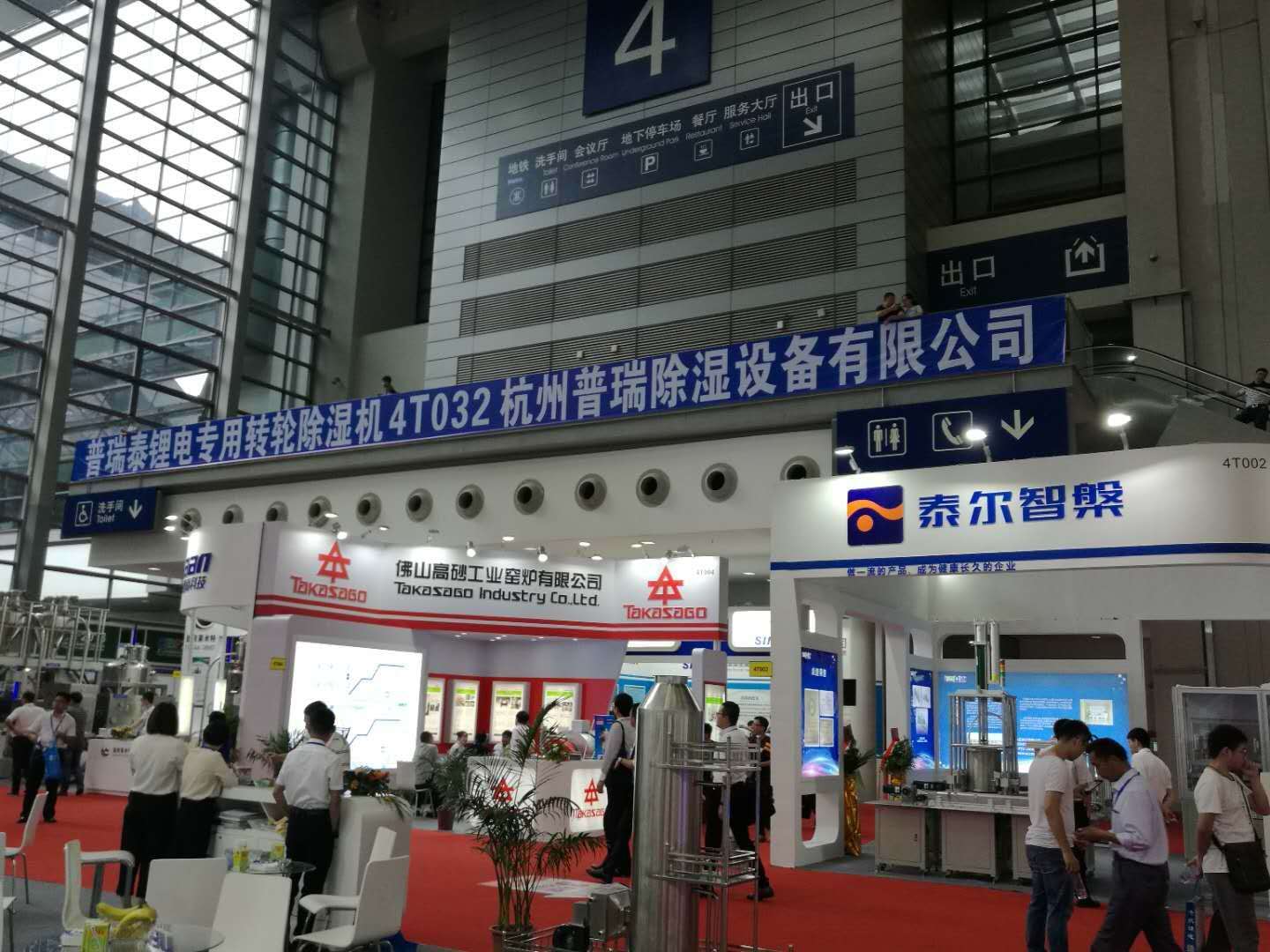 硬汉视频APP下载泰横幅广告